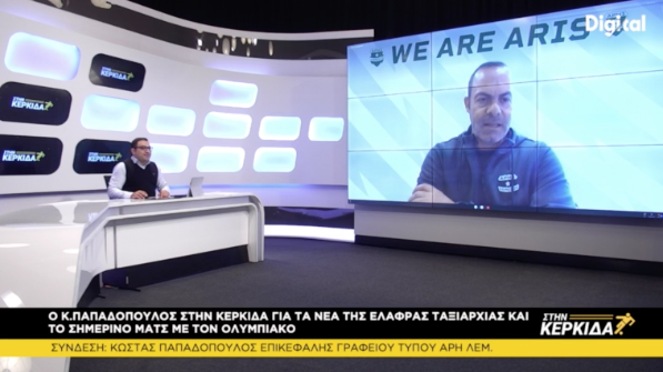 δρτηρτη