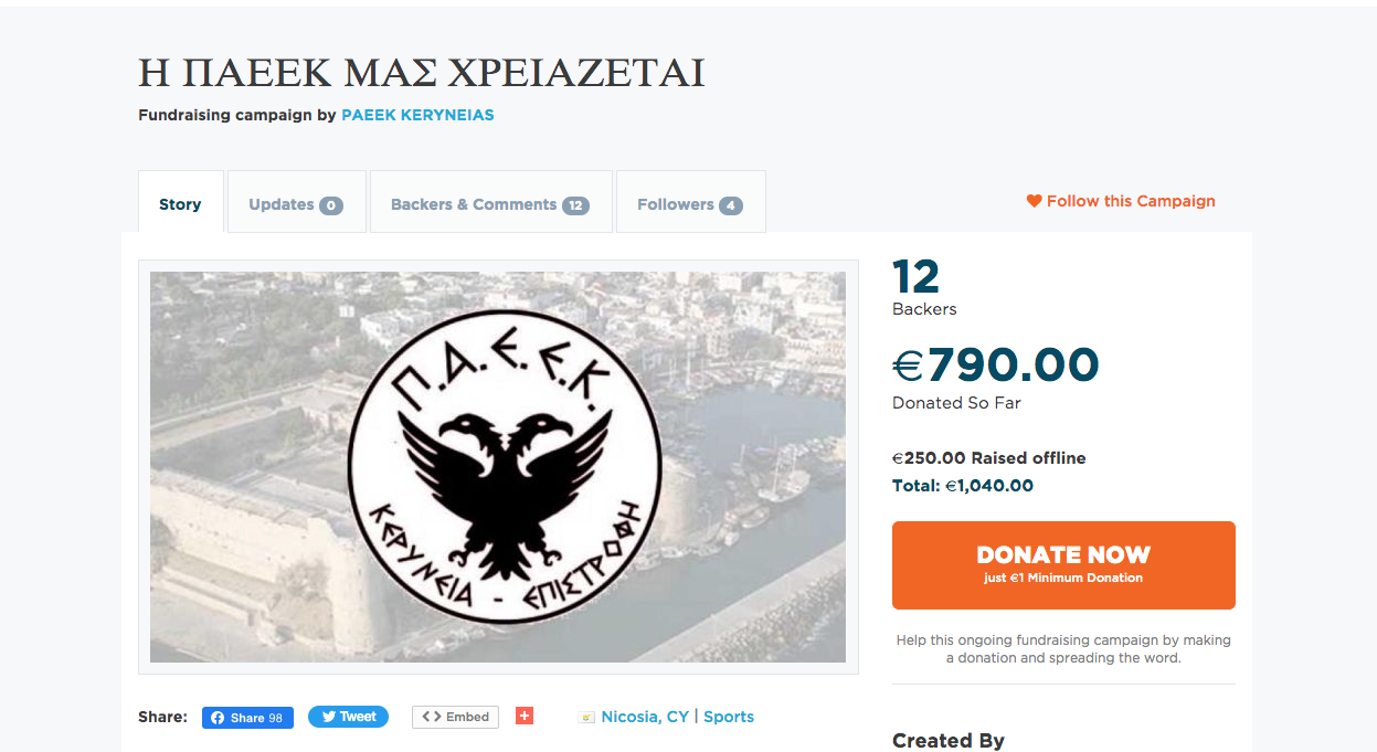σφγωρεγερ