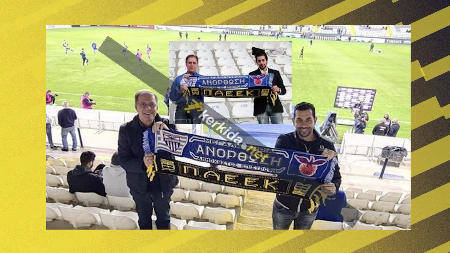 σεργρεγρε