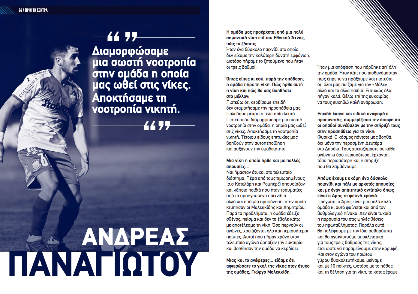δτγρρτητδρ