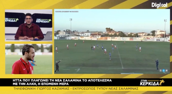 σρδτητρη