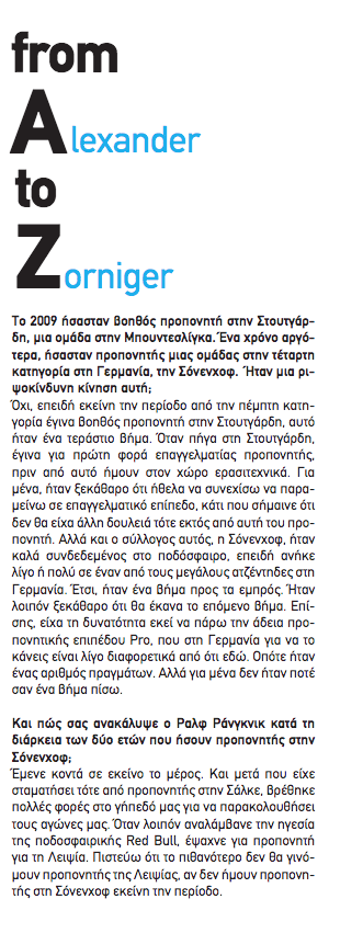 δφγβρτη