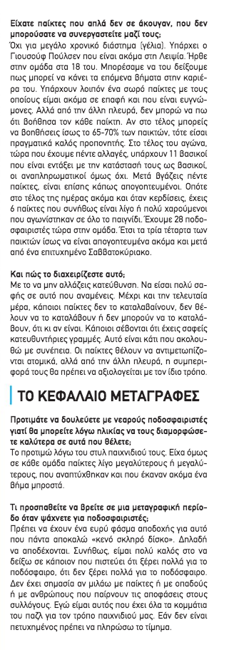 ψγφηνηγν