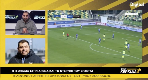 σρτγρτ