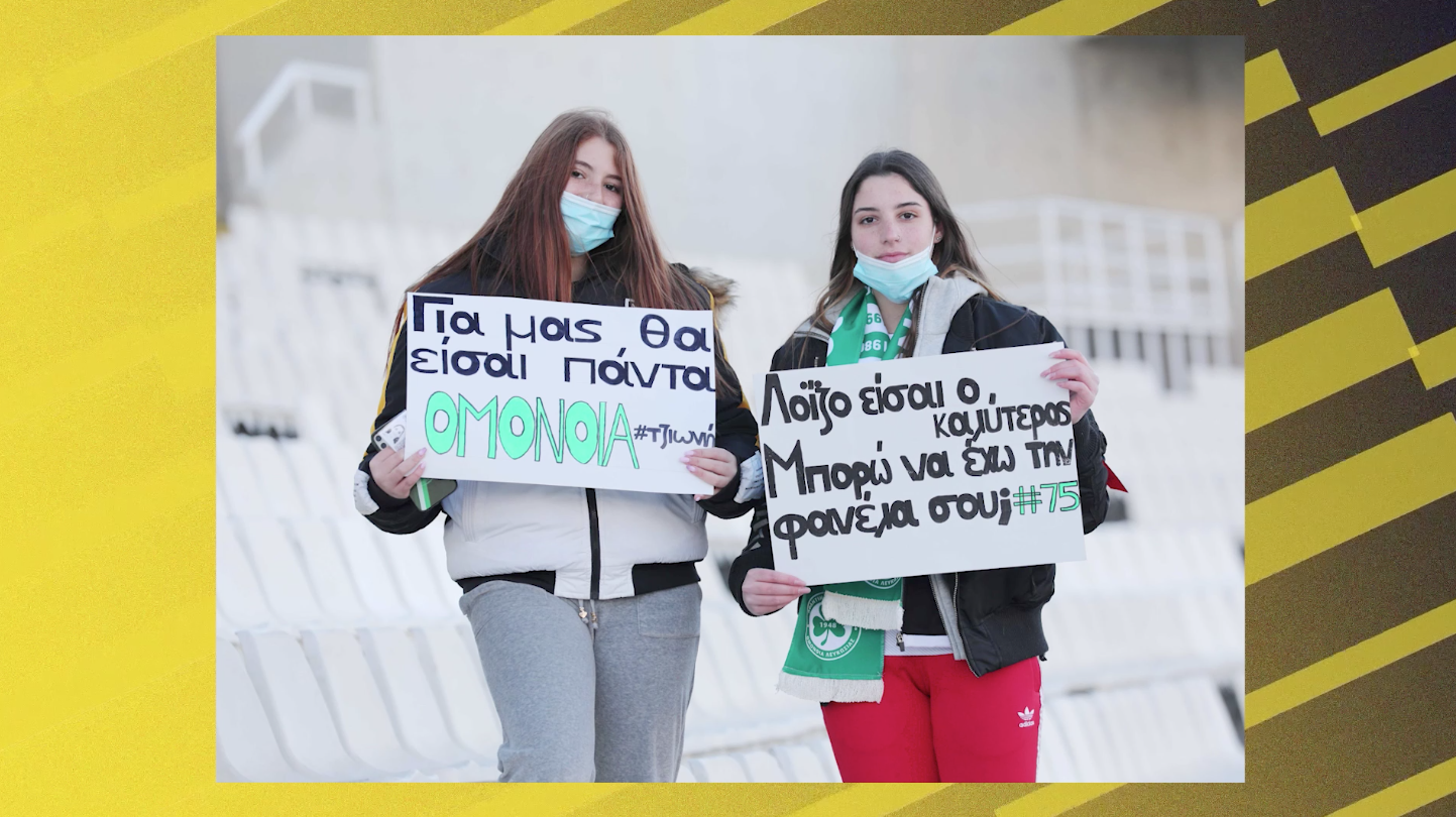σρτγρτ
