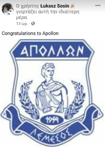 δφωρε
