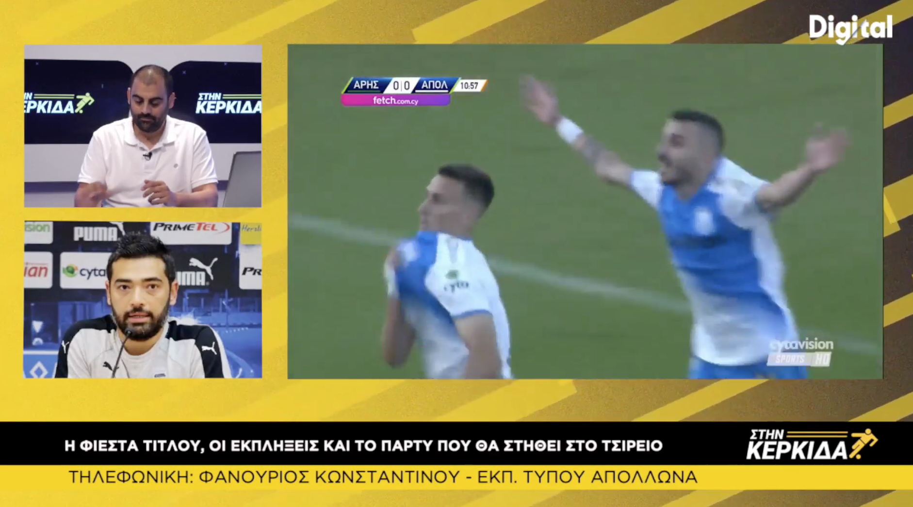 ερφγερ