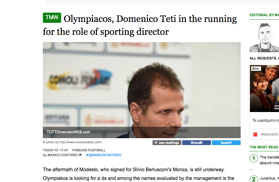 γηνγηνγη