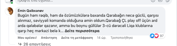 ερφερ