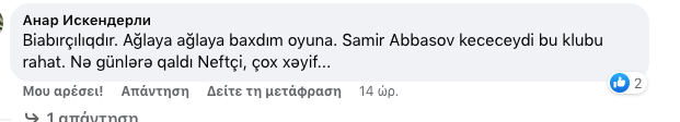 ερερ