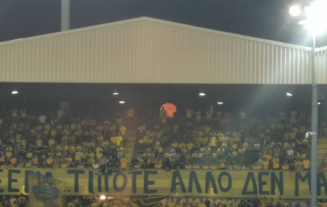 ερφερ