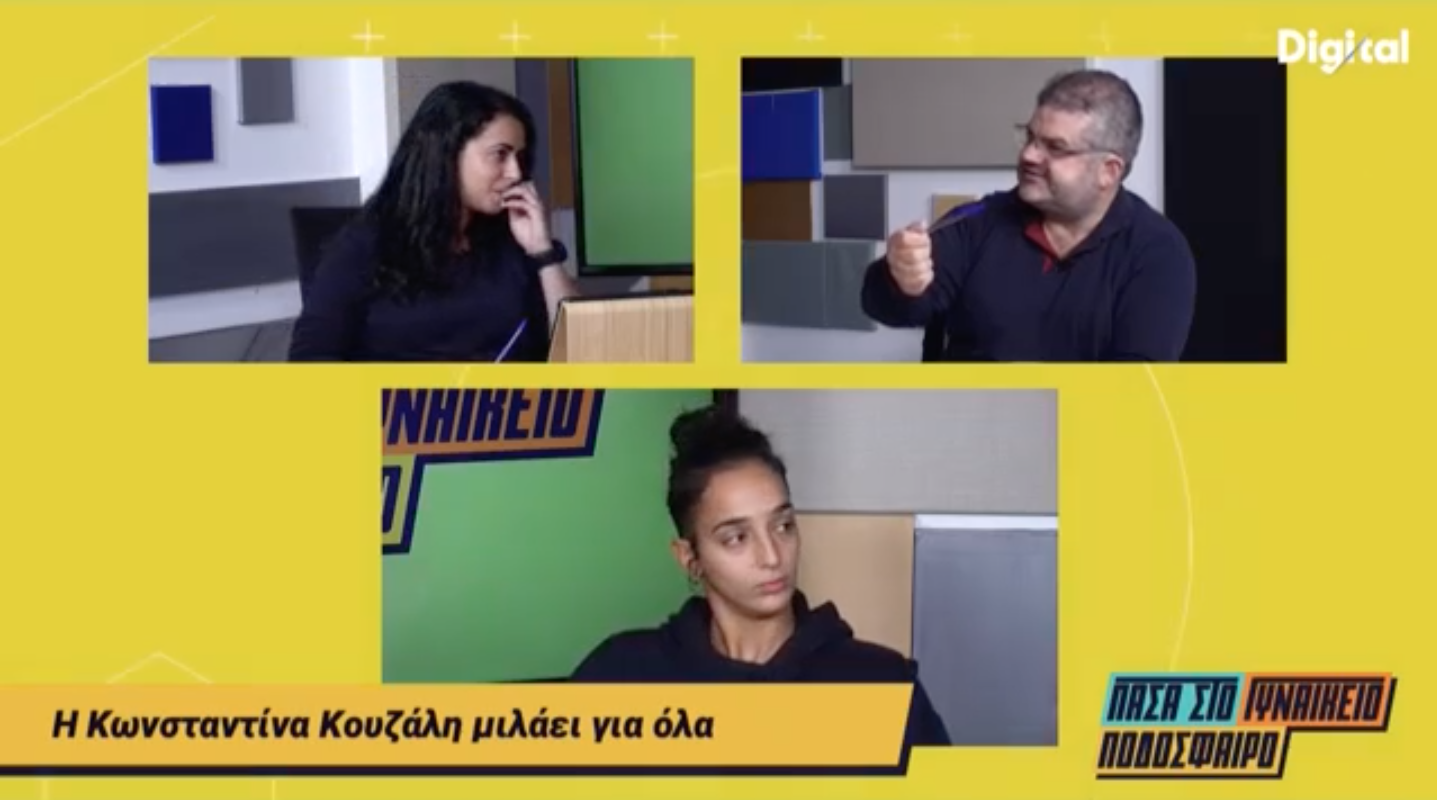 τυη