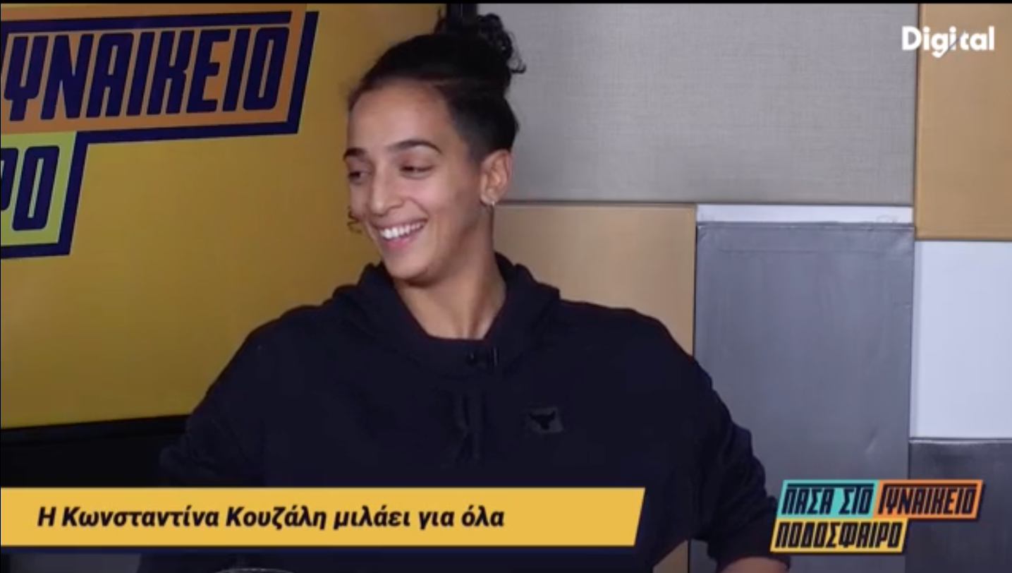 τυ
