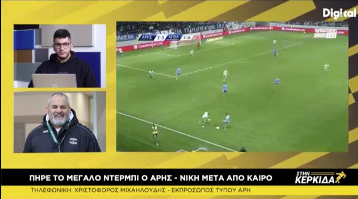 εργερ