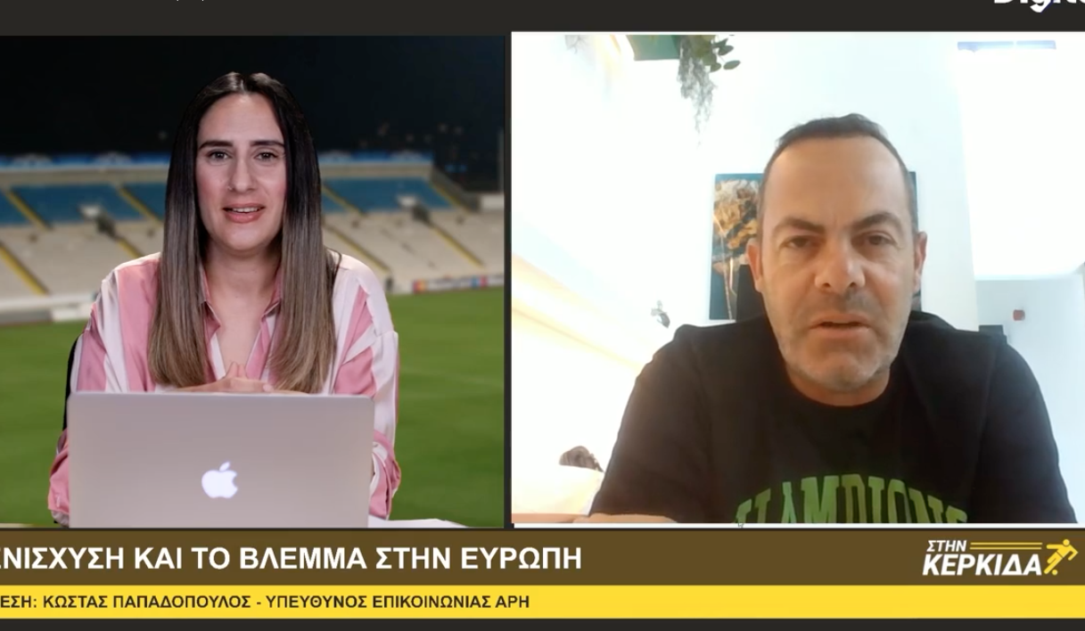 ρτγ