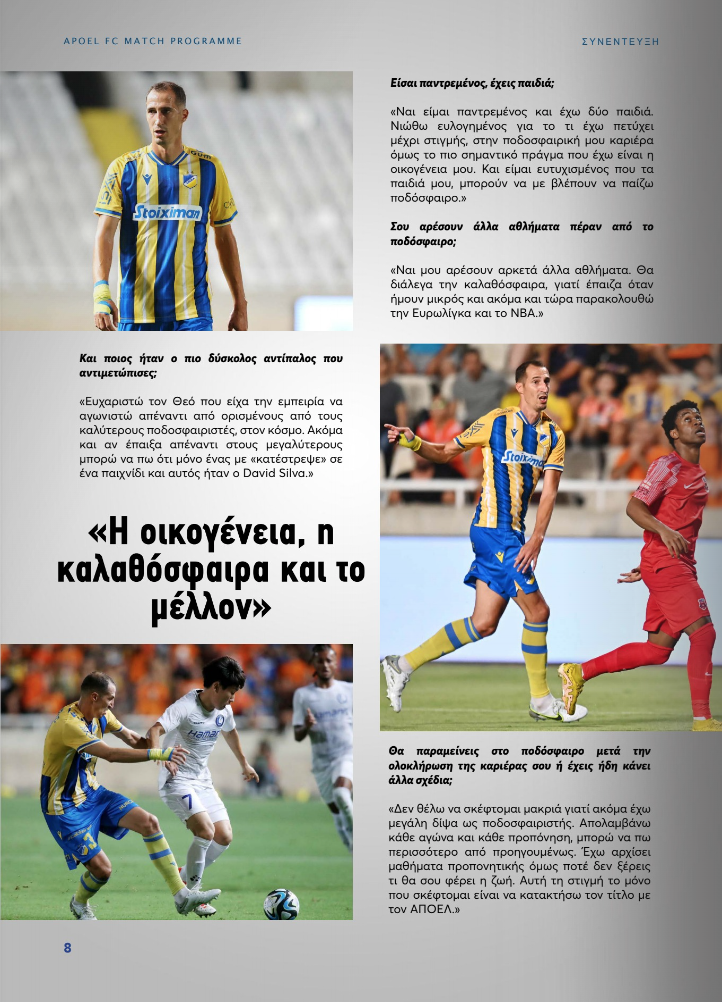 τυηυτ