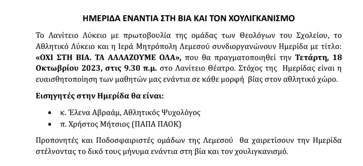 τυξητυ