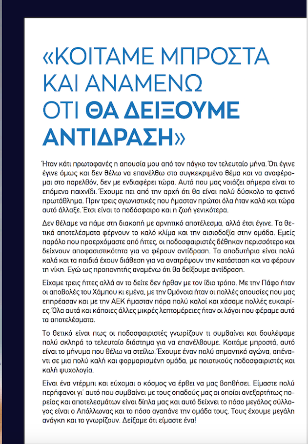 γηνγ