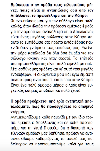 γηνγη