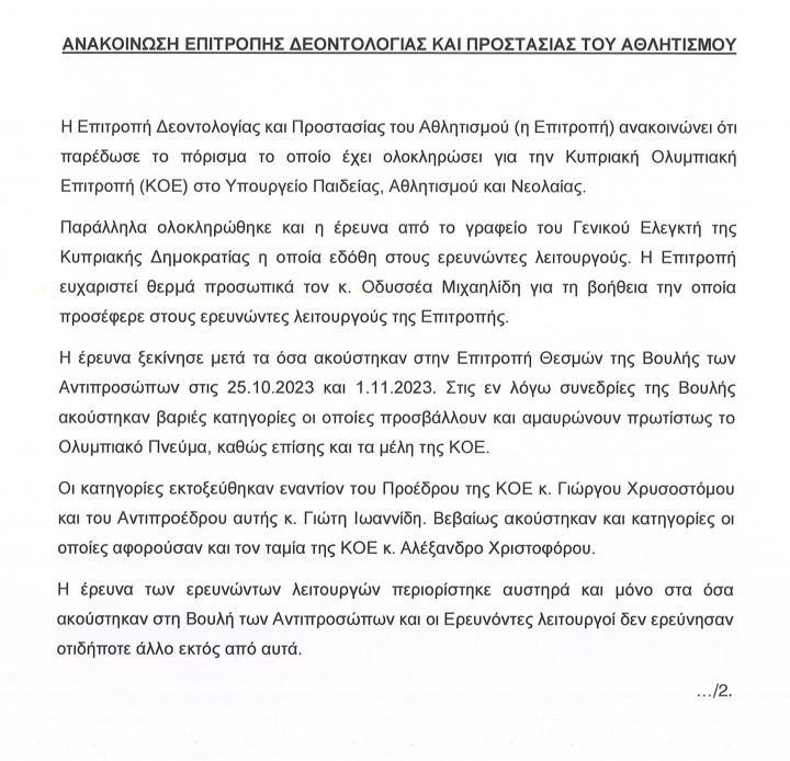 δφγρτ