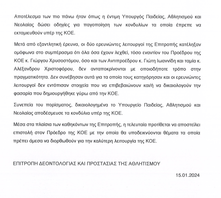 ρτηυυτ