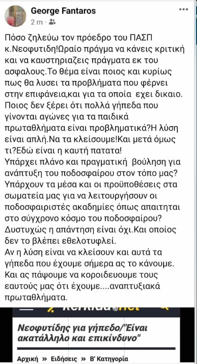 τυητ