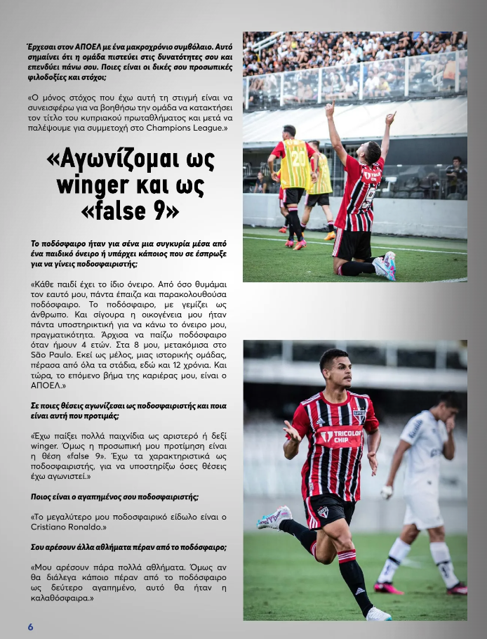 γτυξυτ