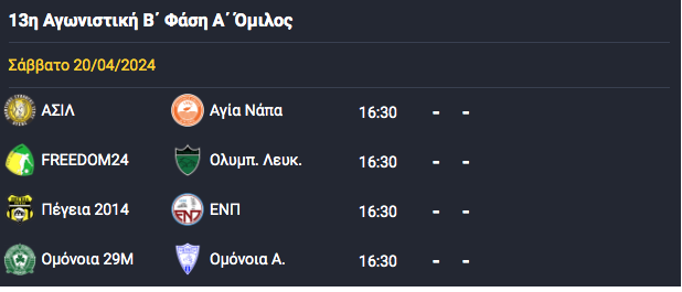 ερφρε