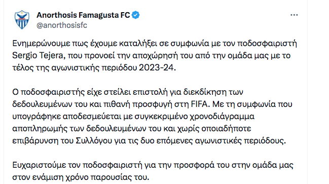 εργρε