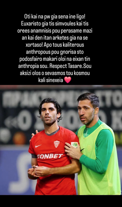 ερφερ