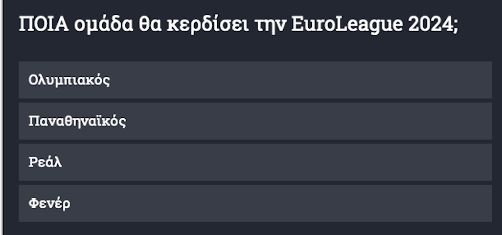 ΤΡΓΗΡΤ