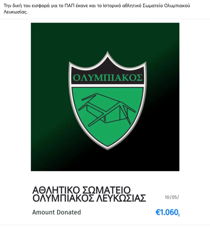 δργρε