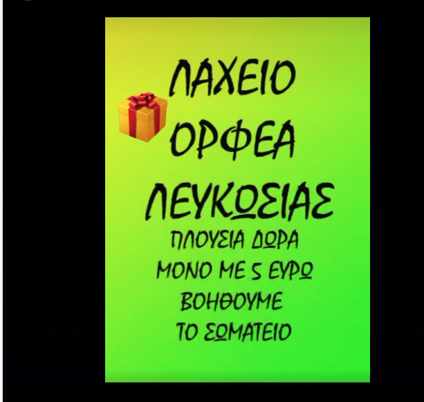 φγν