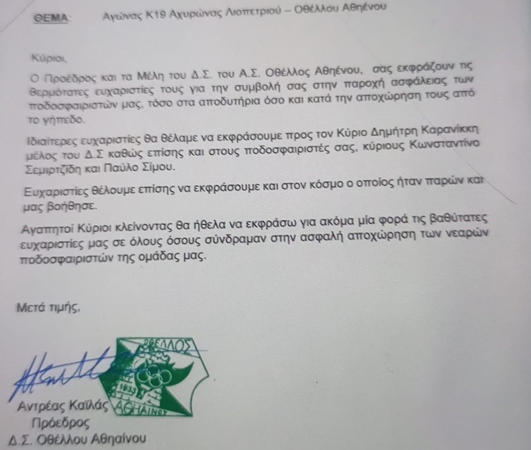 ντημντη