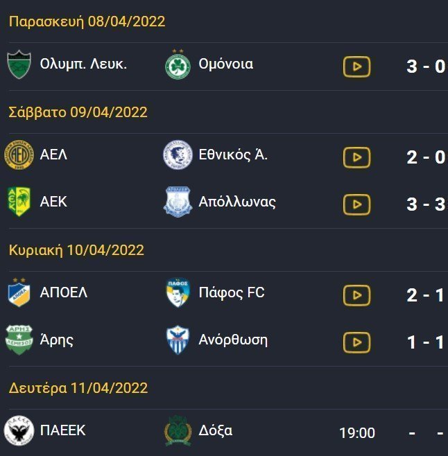 νυγηβ νηβ