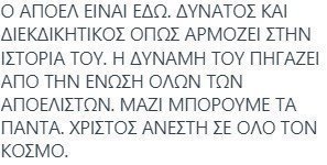 ςης6τητ