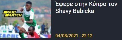 ξμικξμνικ