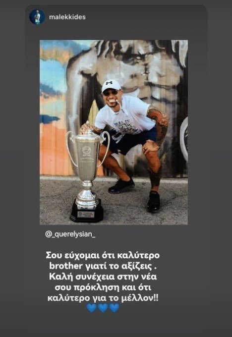 ευτητυγ