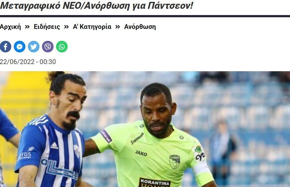 κ,μτι,θ