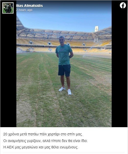 ΕΒΓΩΤΕΩ