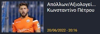 τθυμντ