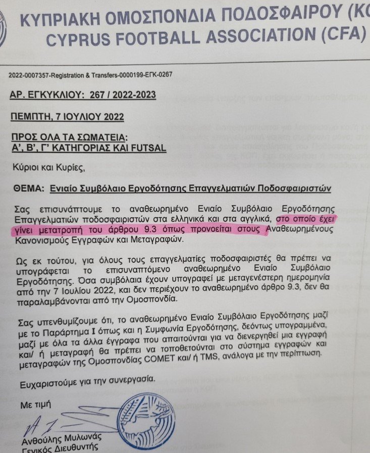 τημν τηγυ