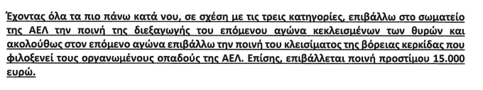 σδφ
