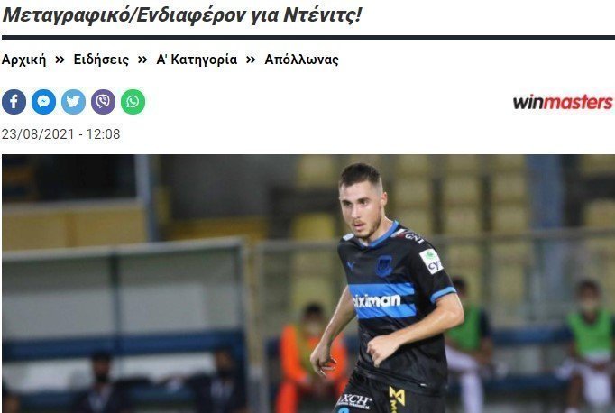 τρηςτρηβρ