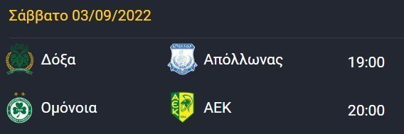 υ6ξη56υτη