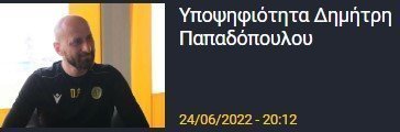 ξθυμυθξημ 