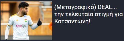 τυθμξτυη