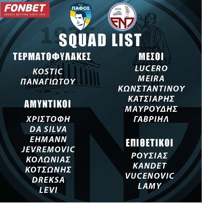 νυτηγ