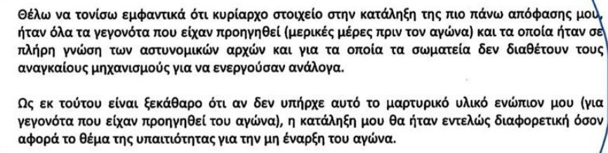 σρβγτρφ