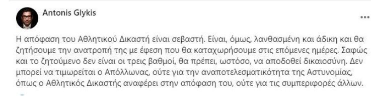 ετβηγτρεβω